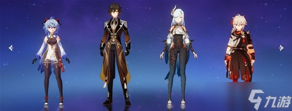 《原神》3.0版甘雨实用配队整理