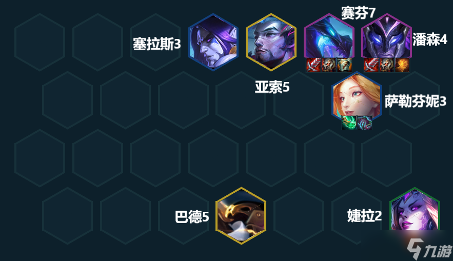 云顶之弈11.17最强阵容怎么搭配