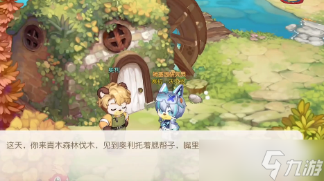 奥比岛黑胶唱片怎么获得