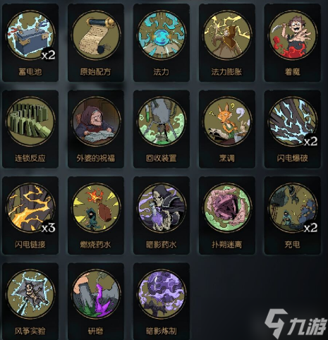月圆之夜药剂师最强流派攻略