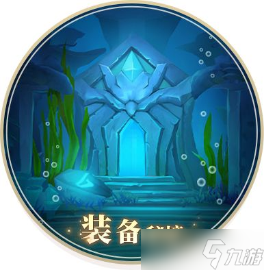 《風(fēng)色傳說(shuō)》副本介紹