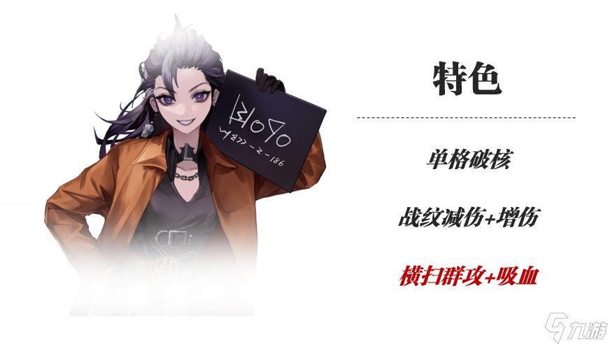 无期迷途狂暴角色强度排行榜
