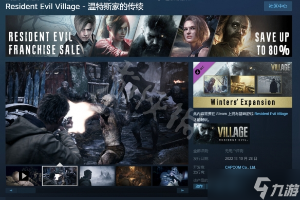 《生化危机8》怎么第三人称？第三人称dlc介绍