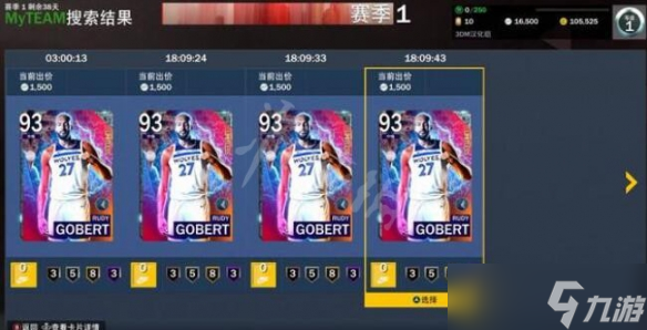 《NBA2K23》卡牌怎么獲??？球員卡牌獲得方法