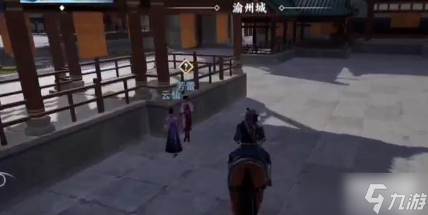 不良人3南郊异闻轶事攻略