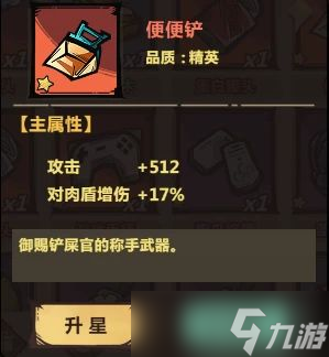 王者獵人曹操玩具圖片 曹操最強(qiáng)玩具搭配介紹