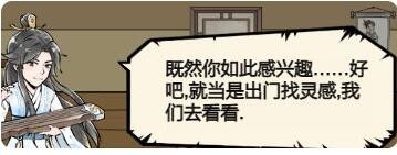 《暴走英雄坛》凌海川结婚攻略