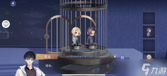 黑猫奇闻社现代篇第二章2-4攻略