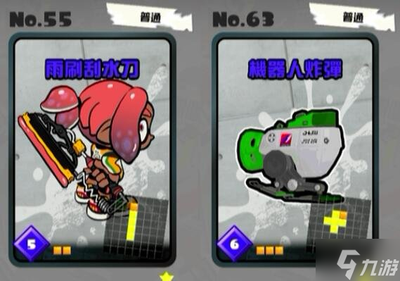 《喷射战士3》占地模式怎么玩？占地对战玩法攻略为你呈上