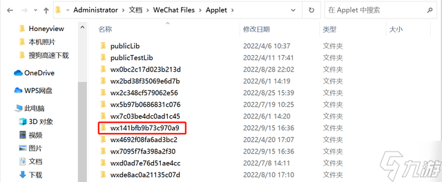 羊了个羊通关秘籍 五分钟无敌通关教程