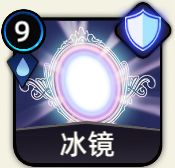 《女巫构想世界》流水系技能效果一览