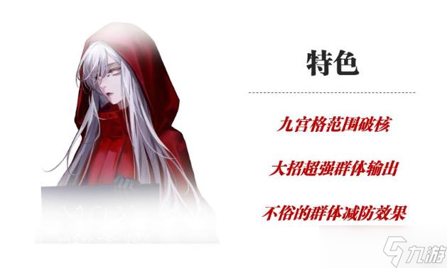 《无期迷途》狂暴角色强度排行榜