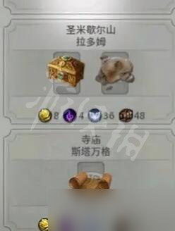 《文明6》波兰怎么选？波兰攻略