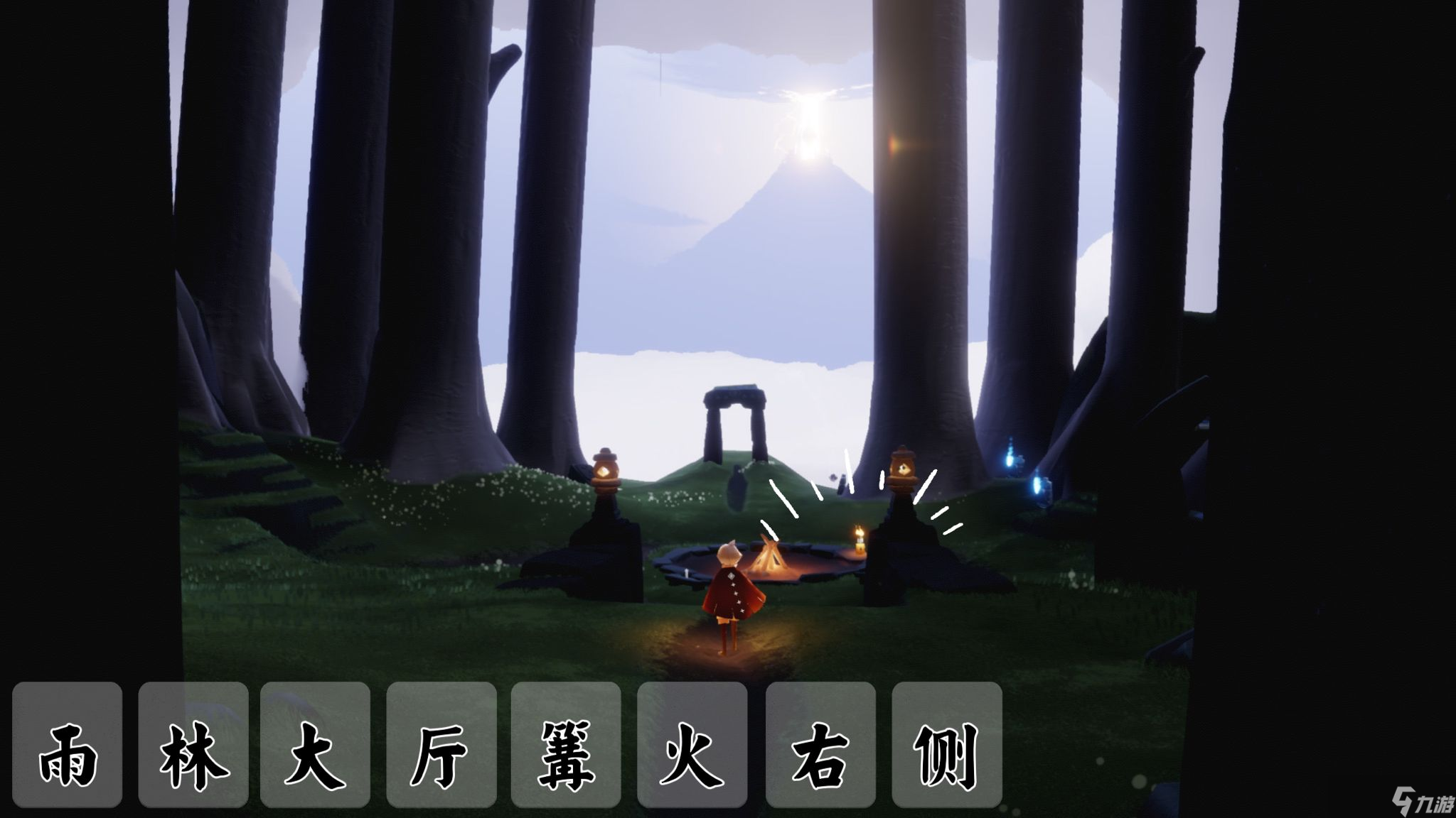《光遇》9月16日季节蜡烛在哪