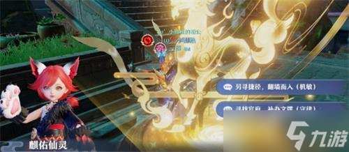 《梦幻新诛仙》灵光一现答案一览