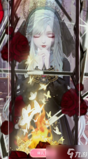 《闪耀暖暖》晚钟与祈祷搭配大全攻略