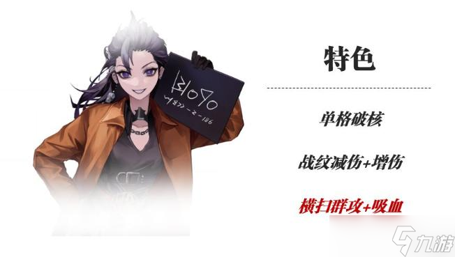 《无期迷途》狂暴角色强度排行榜