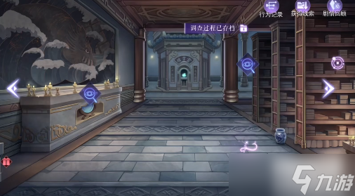 黑猫奇闻社溯源篇2-4攻略