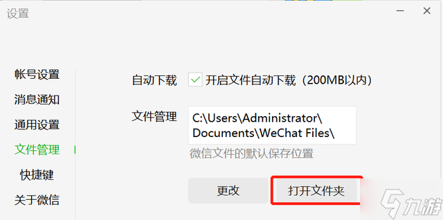 羊了个羊通关秘籍 五分钟无敌通关教程