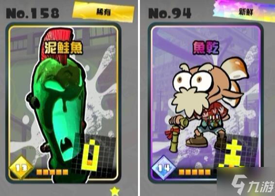 《喷射战士3》占地模式怎么玩？占地对战玩法攻略为你呈上