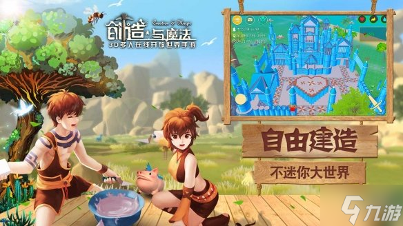 《创造与魔法》三文鱼通心粉制作方法 手把手教你三文鱼通心粉怎么做