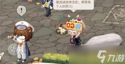 《奥比岛手游》领航员位置一览
