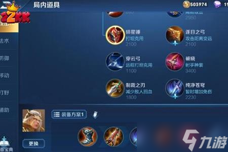 王者荣耀后羿怎么玩?后羿出装杀出最高伤害