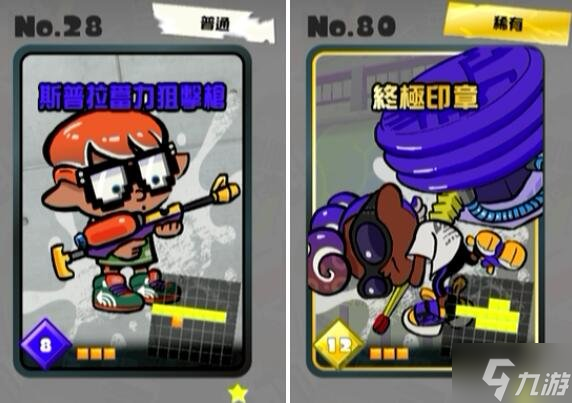 《喷射战士3》占地模式怎么玩？占地对战玩法攻略为你呈上