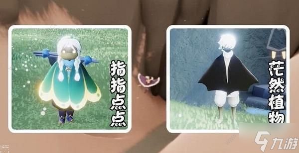 光遇9月22日复刻什么先祖 2022年9月22日复刻先祖预测