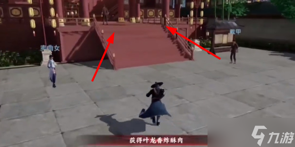 不良人3燃眉之急轶事攻略
