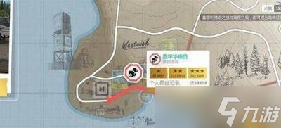 地平線4怎么去亞瑟王座 亞瑟王座位置介紹