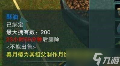 剑网3重制版侠义江湖情义浓全任务是怎么玩的 情义浓系列任务流程