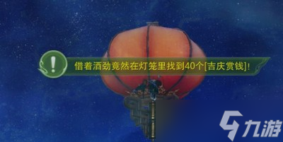 剑网3重制版家园中秋活动是怎么玩的 活动流程攻略