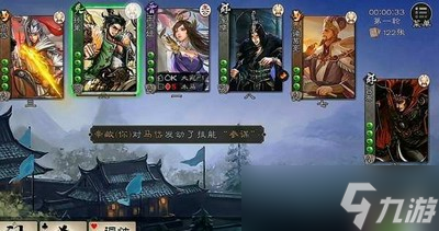 三國殺手游辛敞強(qiáng)度高不高 辛敞強(qiáng)度介紹