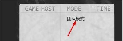 死神vs火影手机版是如何联机的 游戏联机方法介绍