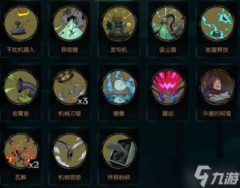 月圆之夜机械师最强流派攻略