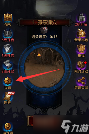 荣耀之剑兑换码大全