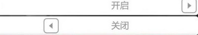 地平线4手动挡怎么改 改成手动挡方法介绍