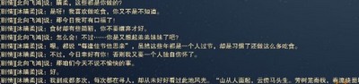 剑网3重制版中秋佳节任务是怎么做的 活动任务流程攻略