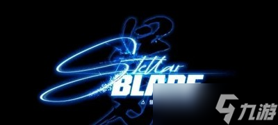 Stellar Blade发售时间是什么时候 星刃上线时间介绍