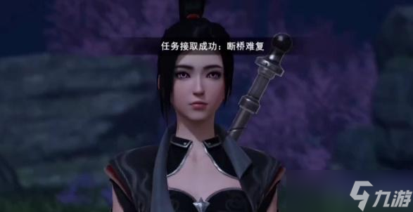 不良人3断桥难复轶事攻略