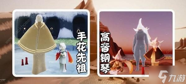 光遇9月22日复刻什么先祖 2022年9月22日复刻先祖预测