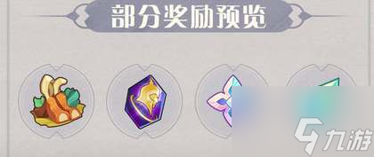 剑与远征白狼降临奇境通关路线图攻略