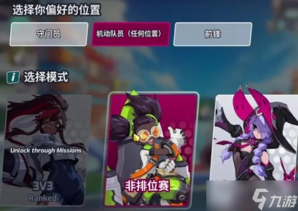 《Omega Strikers》怎么聯(lián)機(jī)？聯(lián)機(jī)方法介紹