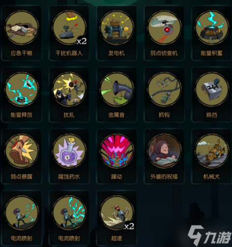 月圆之夜机械师最强流派攻略