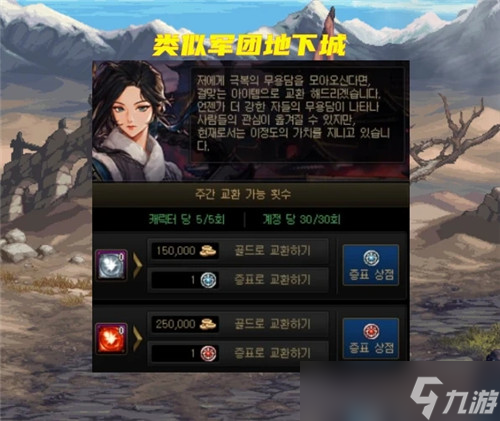 DNF9.14巴卡尔征战更新 3种新武器属性曝光 技攻腰带卡片来临