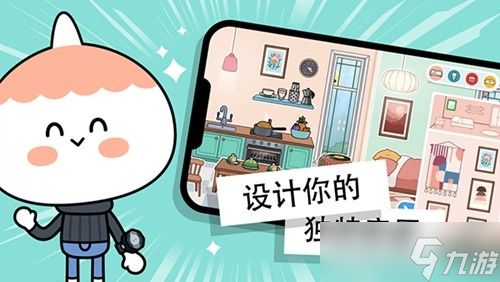 托卡世界咖啡店更新了什么 咖啡厅更新模式内容介绍