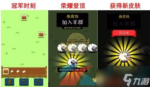 《羊了个羊》第二关不用道具通关攻略图文详解
