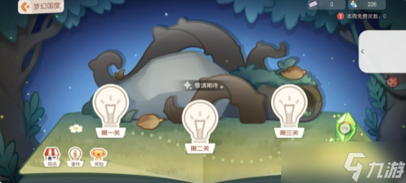 奥比岛梦幻国度玩法攻略