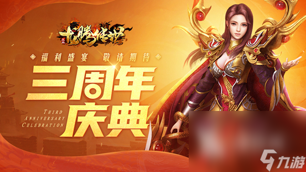 好玩的传奇版游戏有哪些 2022还原度高的传奇类手游